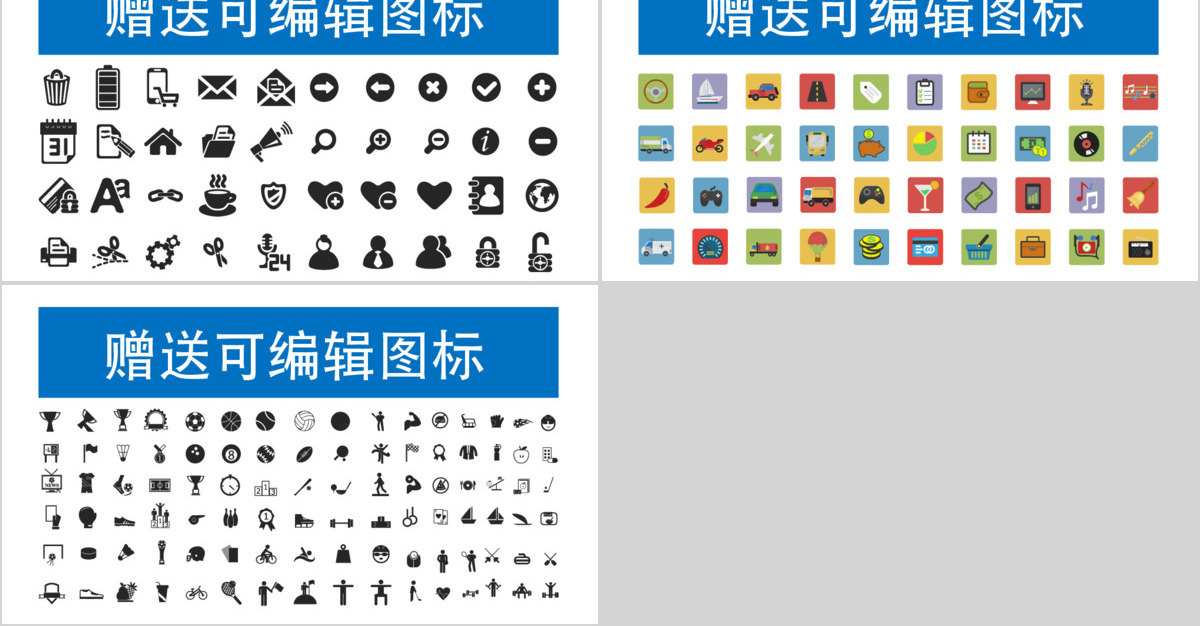 互联网电商营销策划书ppt模板