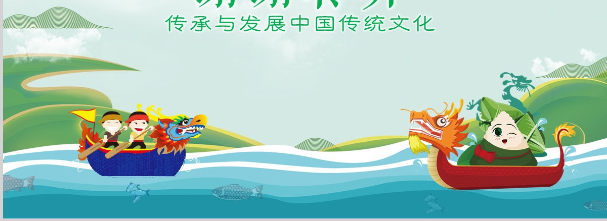 原创端午传统文化节日风俗民俗粽子龙舟-版权可商用