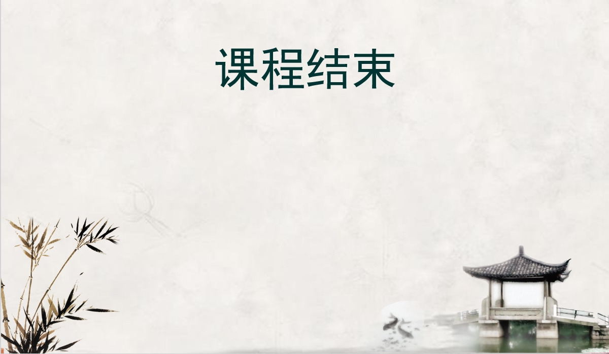 五年级语文上册梅花魂说课课件PPT