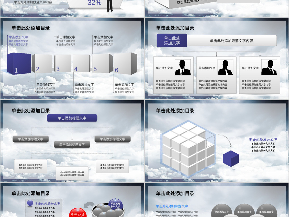 公安警察特警交警派出所警务室PPT 公安警察特警交警派出所警务室PPT
