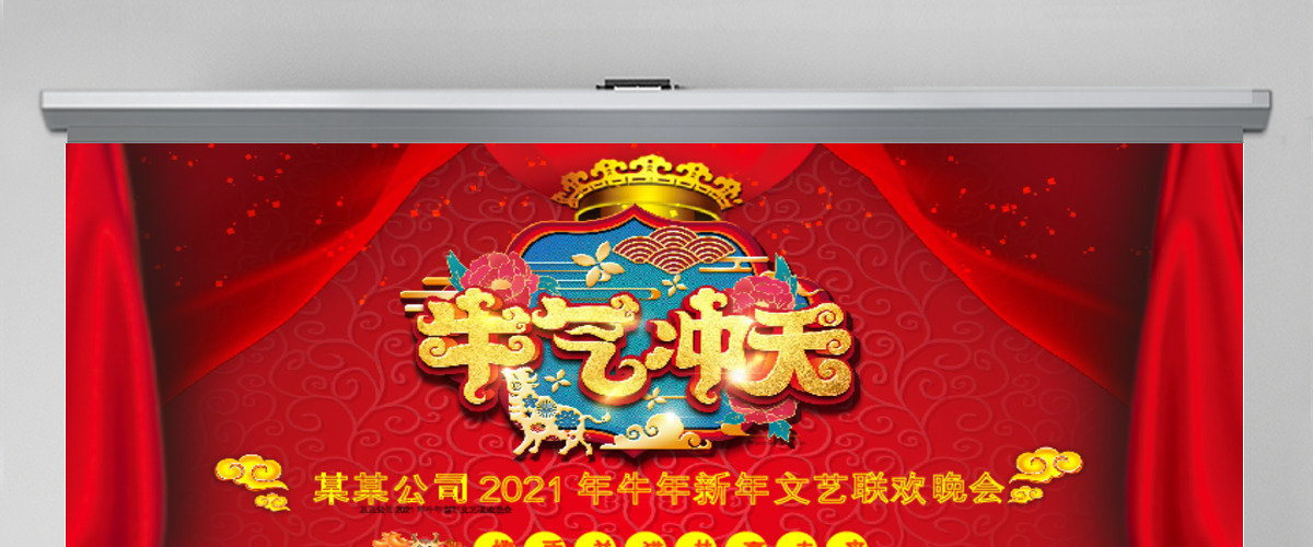 2017鸡年公司年会总结颁奖典礼联欢晚会PPT模板幻灯片