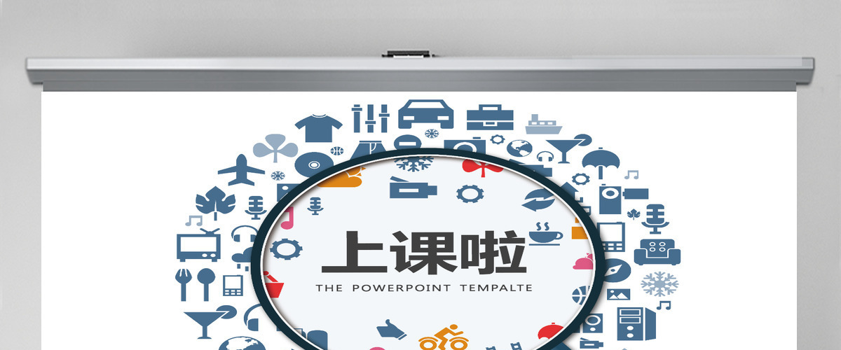 清新简约创意微粒体放大镜教育公开课教学培训课件ppt模板幻灯片 清新简约创意微粒体放大镜教育公开课教学培训课件ppt模板幻灯片