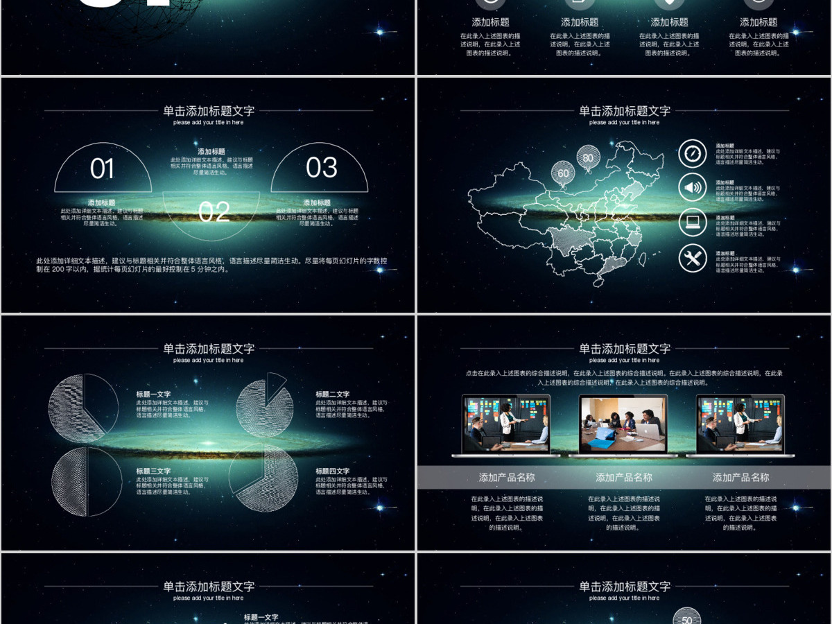 2020年度工作总结汇报模板 2020年度工作总结汇报模板