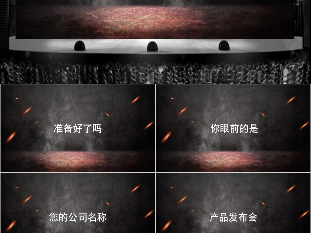 2021抖音快闪PPT通用自我介绍PPT