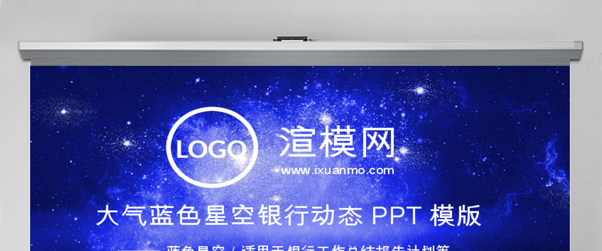 交通银行交行年中总结银行工作汇报PPT模板幻灯片 交通银行交行年中总结银行工作汇报PPT模板幻灯片
