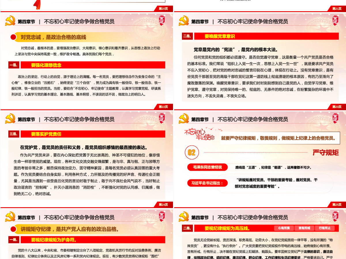 庆祝中国共产党成立一百周年