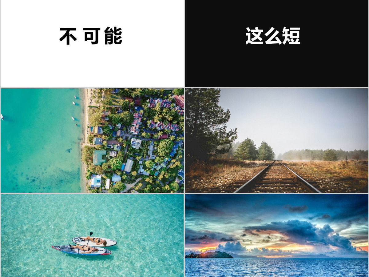 创意快闪拍摄外景宣传PPT模板 创意快闪拍摄外景宣传PPT模板