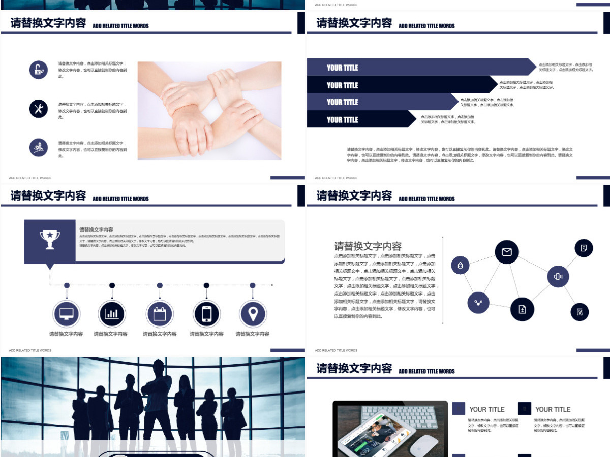 合作精神企业文化团队建设人力资源PPT 合作精神企业文化团队建设人力资源PPT