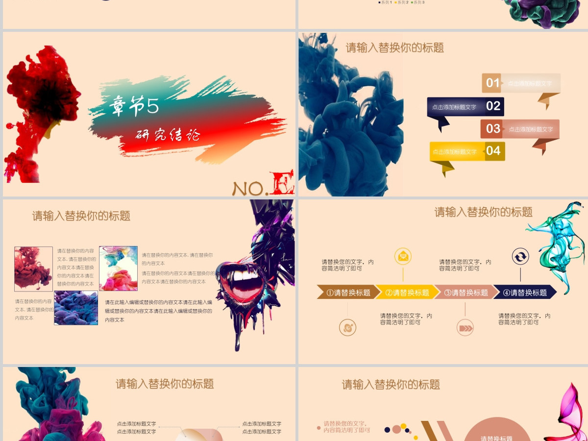 美术史开题报告答辩PPT模板
