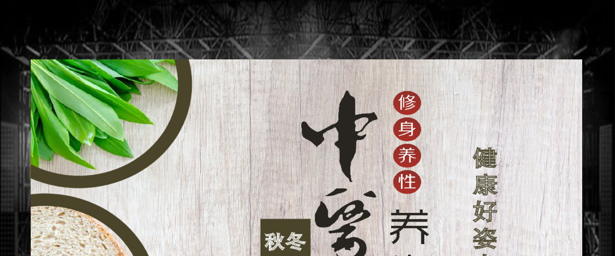 简约风粗粮养生PPT模板 简约风粗粮养生PPT模板