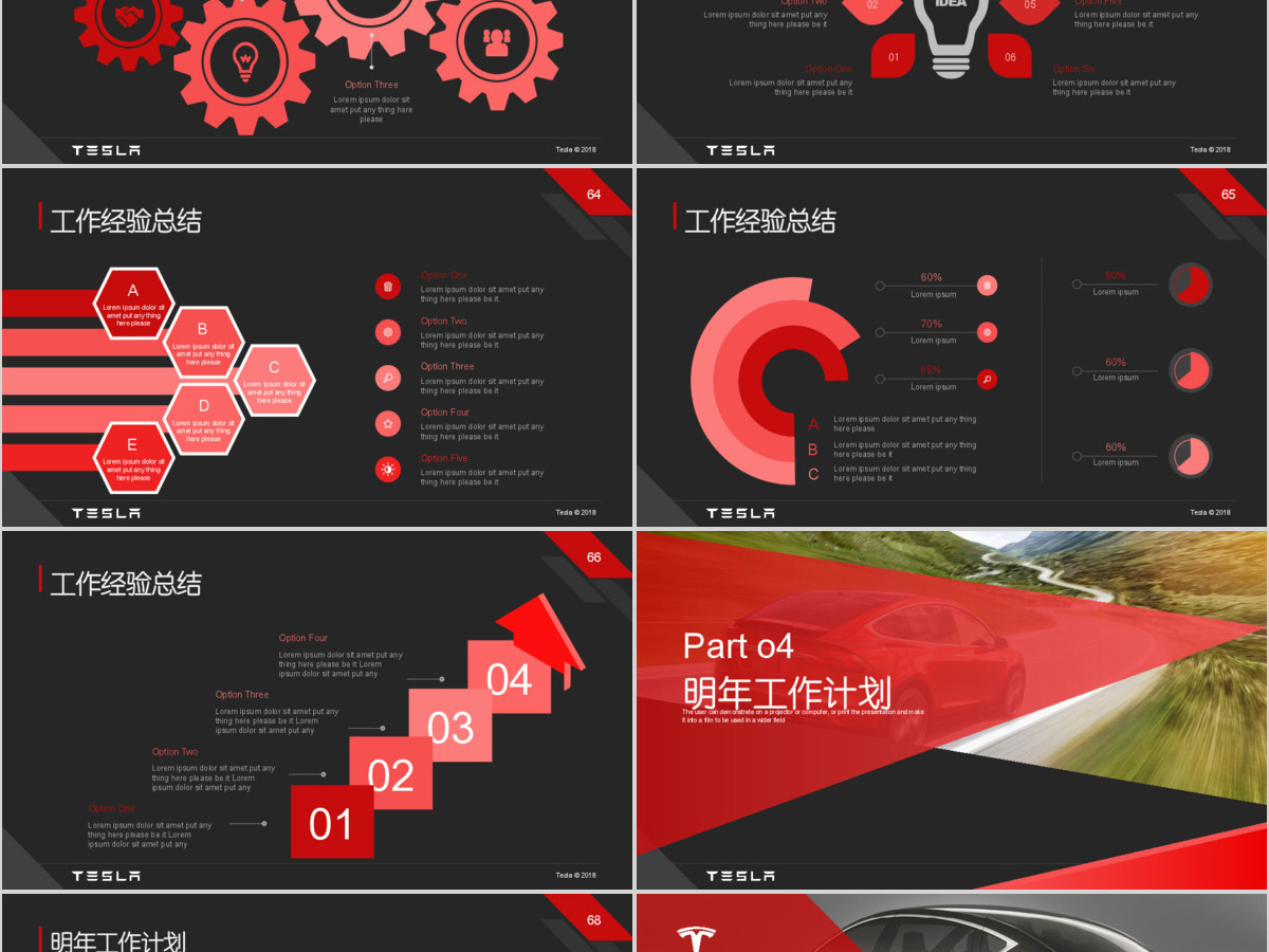 高端新能源汽车特斯拉tesla营销策划方案ppt 高端新能源汽车特斯拉tesla营销策划方案ppt