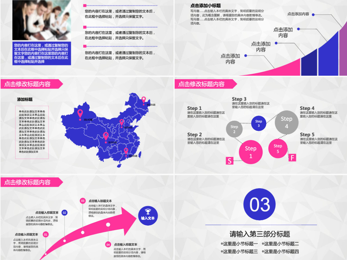 大学生恋爱心理健康ppt下载 大学生恋爱心理健康ppt下载