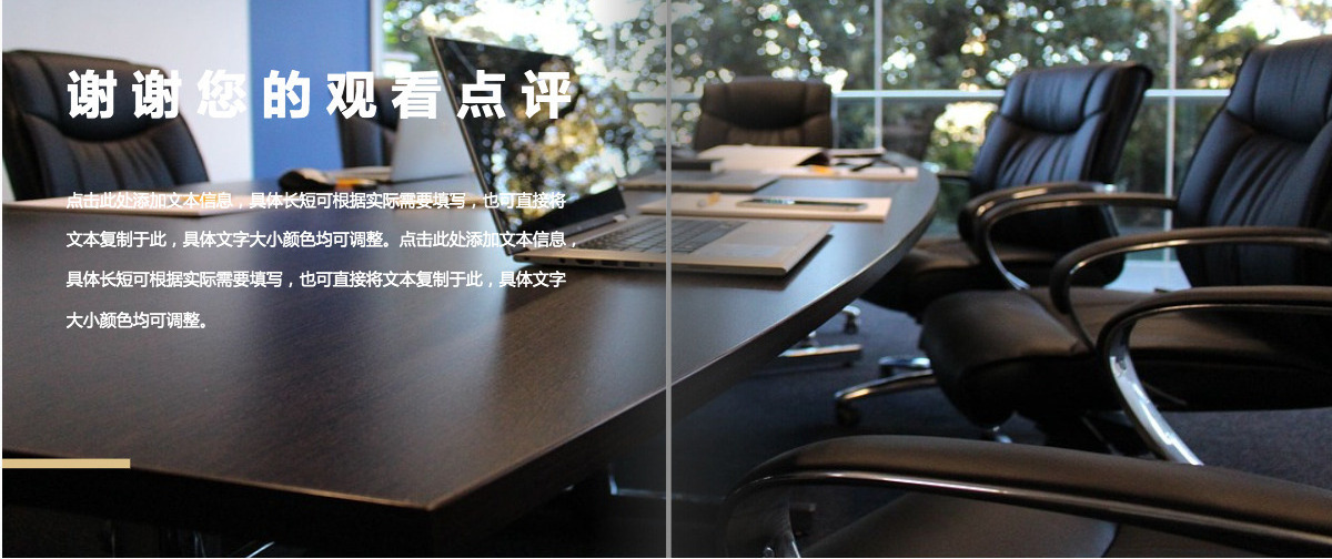 时尚杂志风设计企业宣传画册PPT通用模板