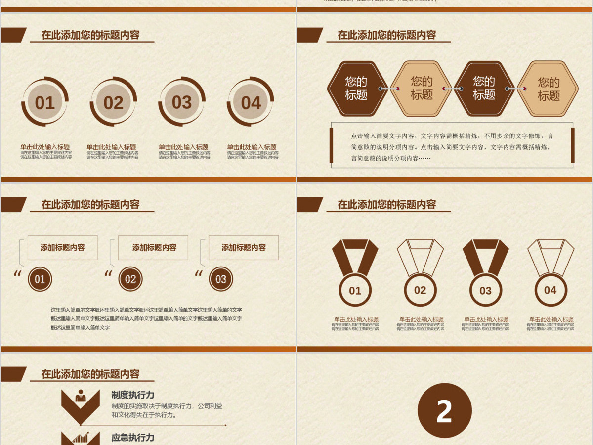 原创法律服务律师事务所法律法院法学PPT模板-版权可商用 原创法律服务律师事务所法律法院法学PPT模板-版权可商用