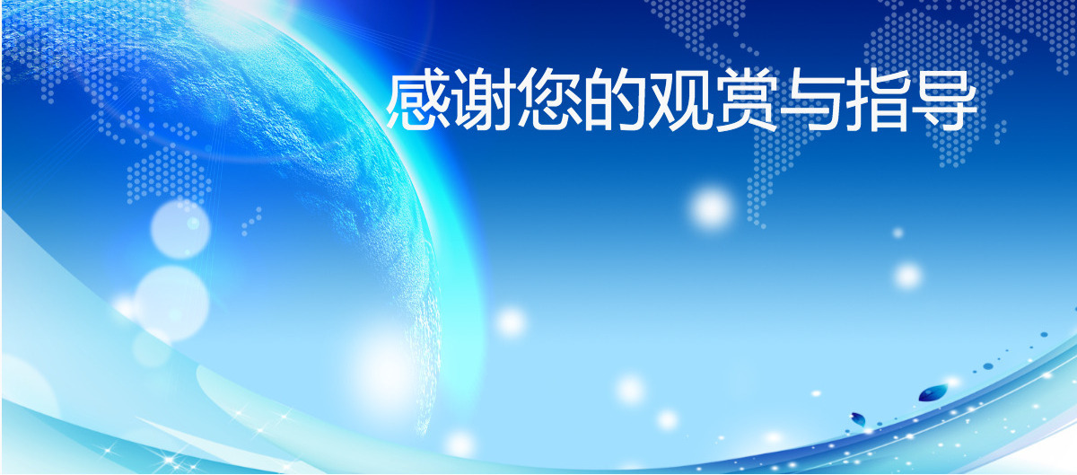 商务贸易战略合作签约仪式PPT模板