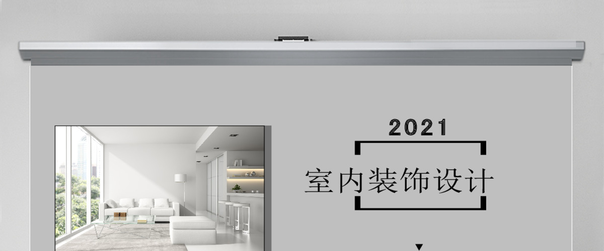 室内装饰设计工作汇报ppt模板 室内装饰设计工作汇报ppt模板