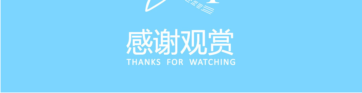 同学聚会校园班级活动ppt模板