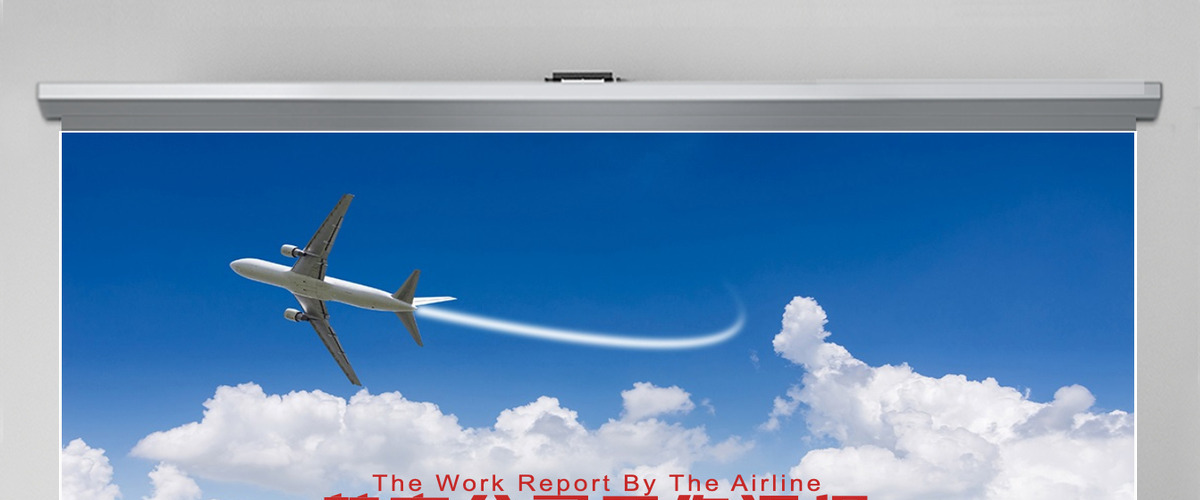 精美飞机航空公司年终总结工作计划PPT 精美飞机航空公司年终总结工作计划PPT