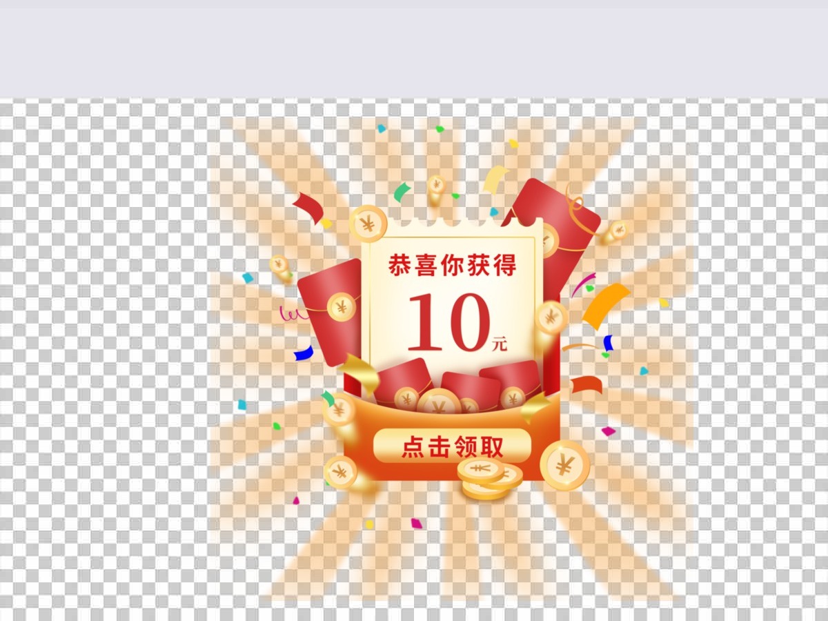 直播红包弹窗元素 直播红包弹窗元素