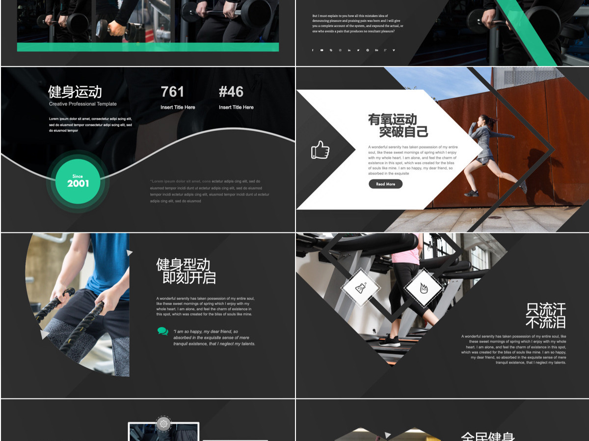 原创高端创意健身运动健身房锻炼减肥瘦身俱乐部画册PPT模板-版权可商用 原创高端创意健身运动健身房锻炼减肥瘦身俱乐部画册PPT模板-版权可商用