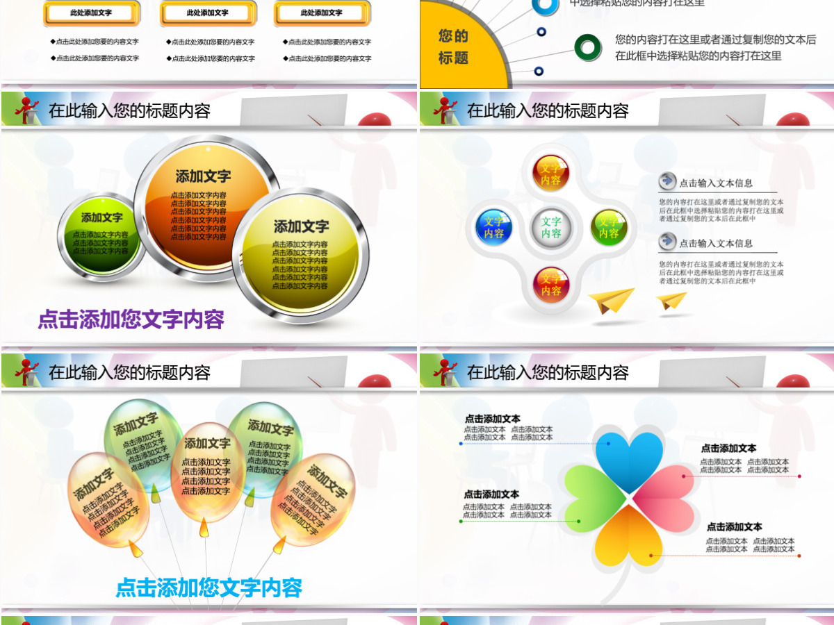 人力资源管理业绩报告绩效商务PPT