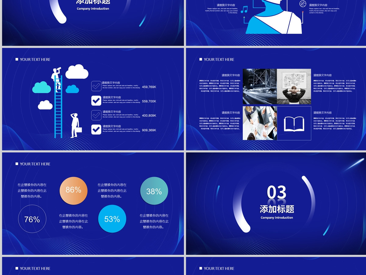 软件开发工作汇报述职ppt模板.PPTX 软件开发工作汇报述职ppt模板.PPTX