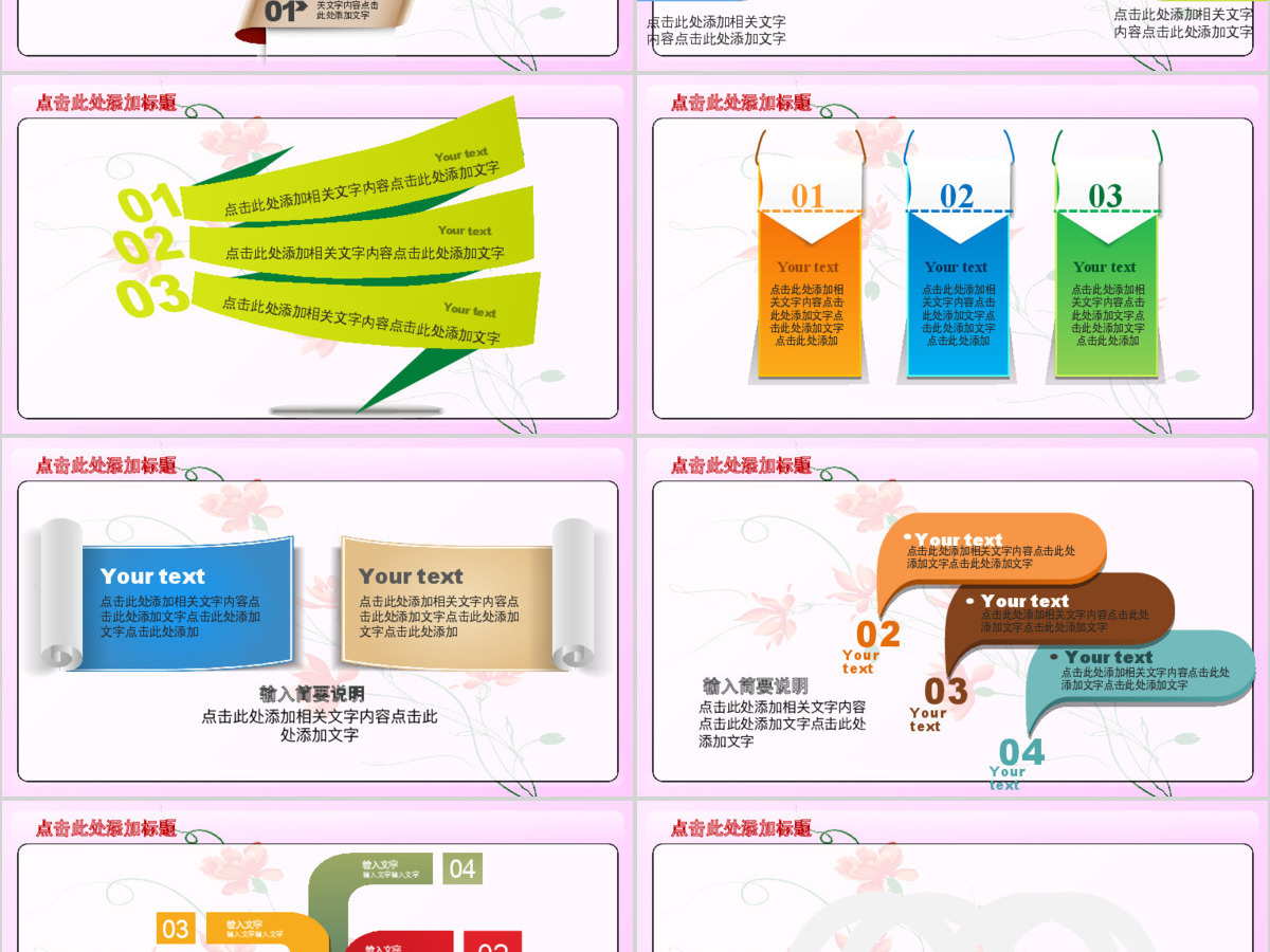 妇产科不孕不育医疗医院护士PPT模板幻灯片 妇产科不孕不育医疗医院护士PPT模板幻灯片
