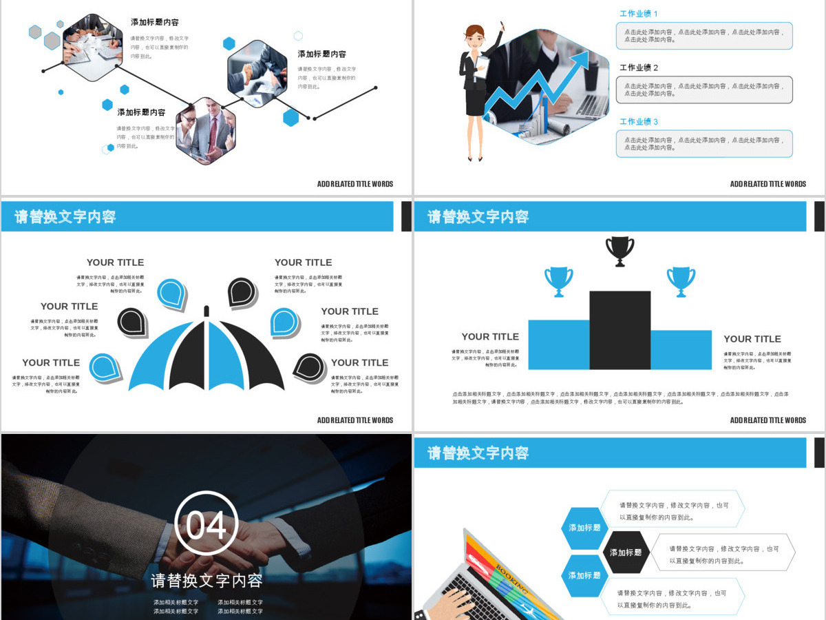 企业文化人才招聘团队建设岗位竞聘PPT 企业文化人才招聘团队建设岗位竞聘PPT