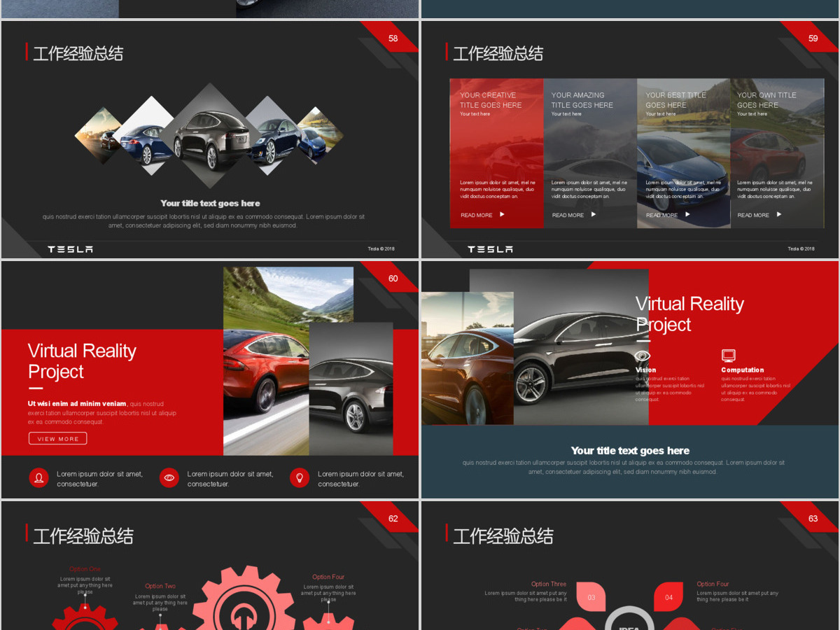 高端新能源汽车特斯拉tesla营销策划方案ppt 高端新能源汽车特斯拉tesla营销策划方案ppt