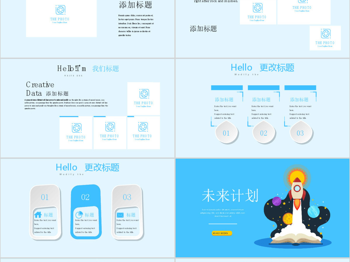 原创卡通探索小学生太空知识PPT动态模板封含PS-版权可商用 原创卡通探索小学生太空知识PPT动态模板封含PS-版权可商用