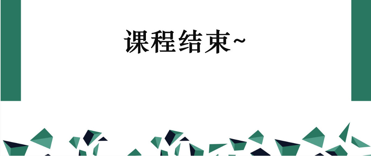 人教版小学一年级数学上册第三课第四课时：1~5的认识和加减法——0的认识和有关的加减法（含配套教案）课件PPT	
