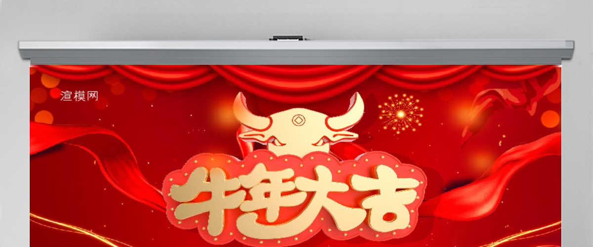 原创赢战2020企业年会开门红颁奖典礼新年元旦晚会PPT-版权可商用