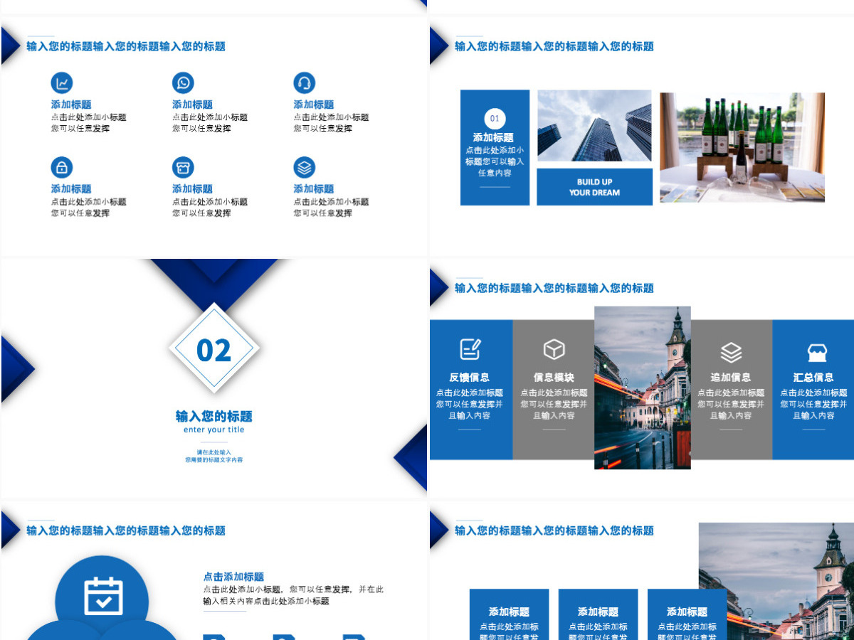 2022企业岗位招聘PPT蓝色渐变简约风岗位竞聘模板