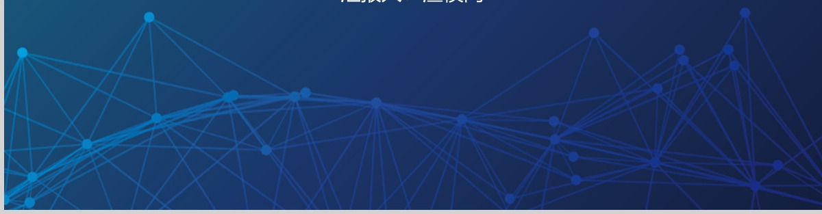 蓝色科技感情感营销培训课件PPT模板