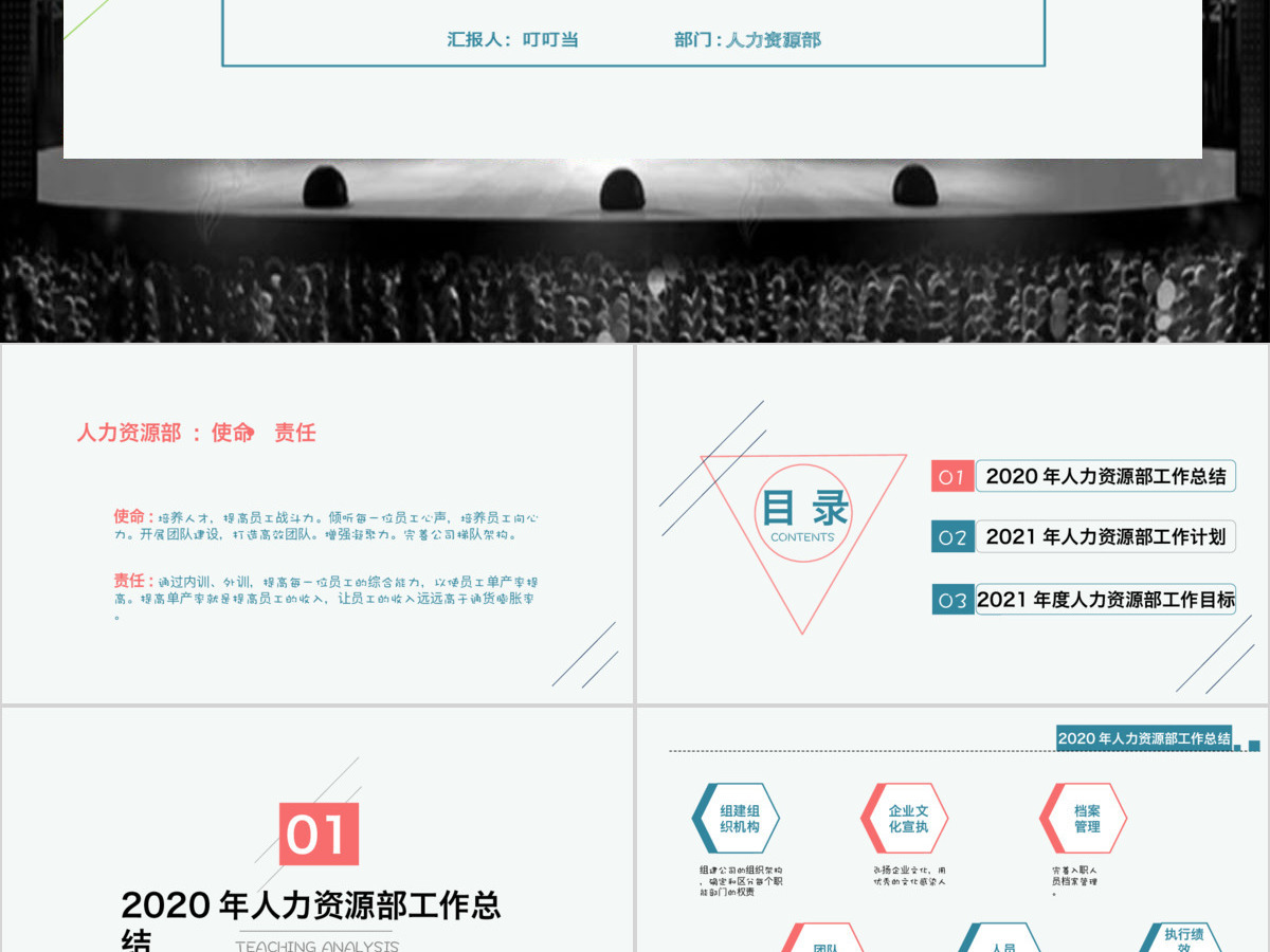 2017年度工作总结来年工作计划 2017年度工作总结来年工作计划