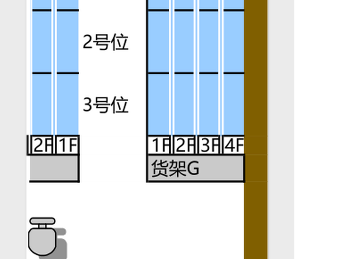 蓝灰实用仓库物品查找Excel模版