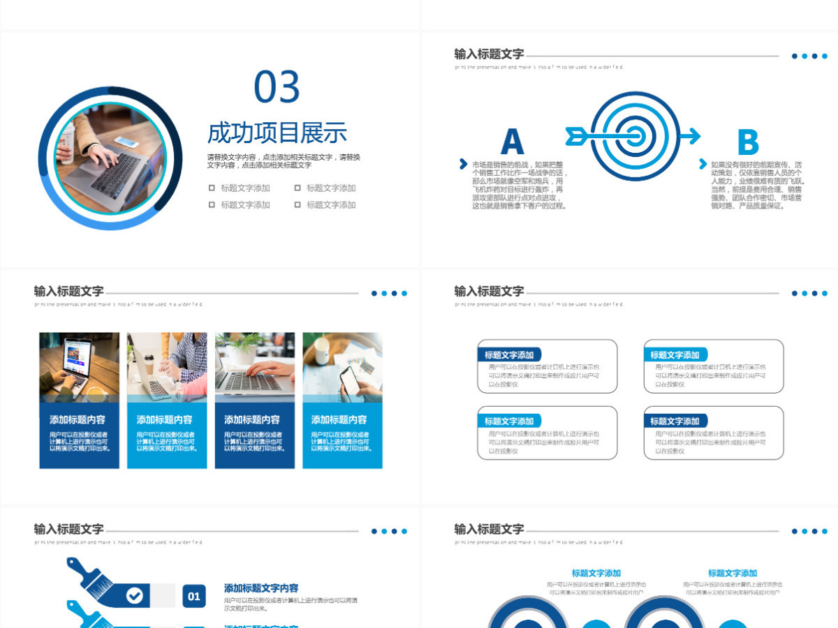 蓝色简洁2022工作总结汇报年度工作述职报告年终部门工作总结PPT模板
