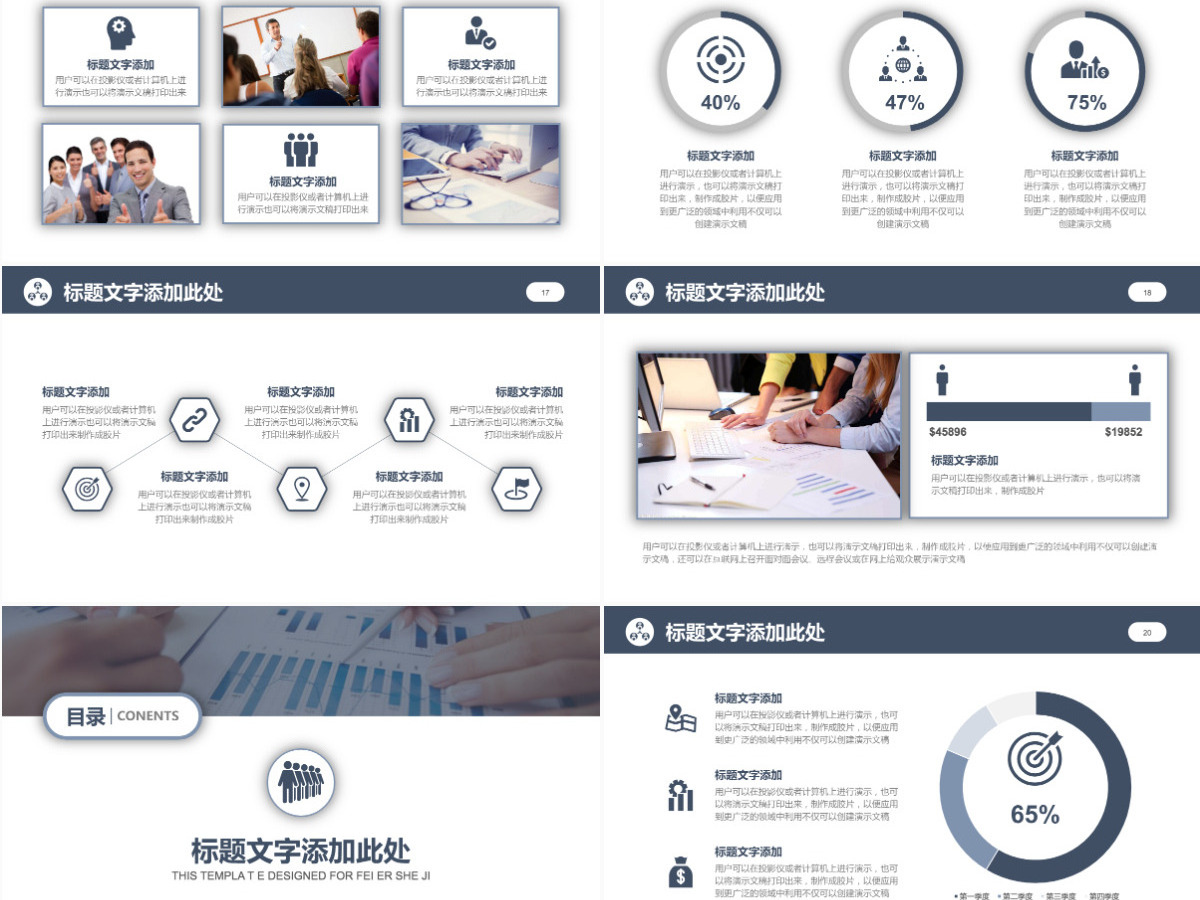 简洁人力资源管理培训PPT模板 简洁人力资源管理培训PPT模板