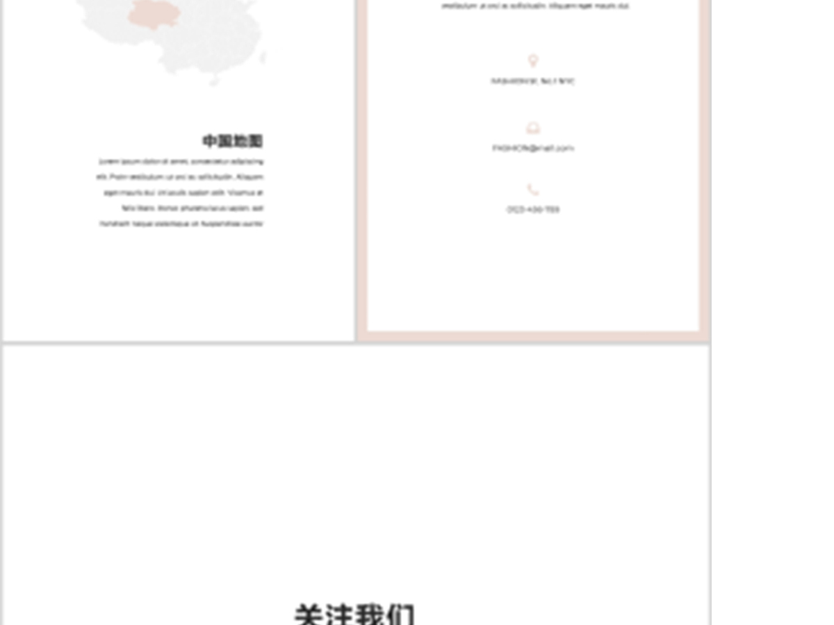 原创A4竖版粉色时装品牌宣传时尚PPT模板 原创A4竖版粉色时装品牌宣传时尚PPT模板