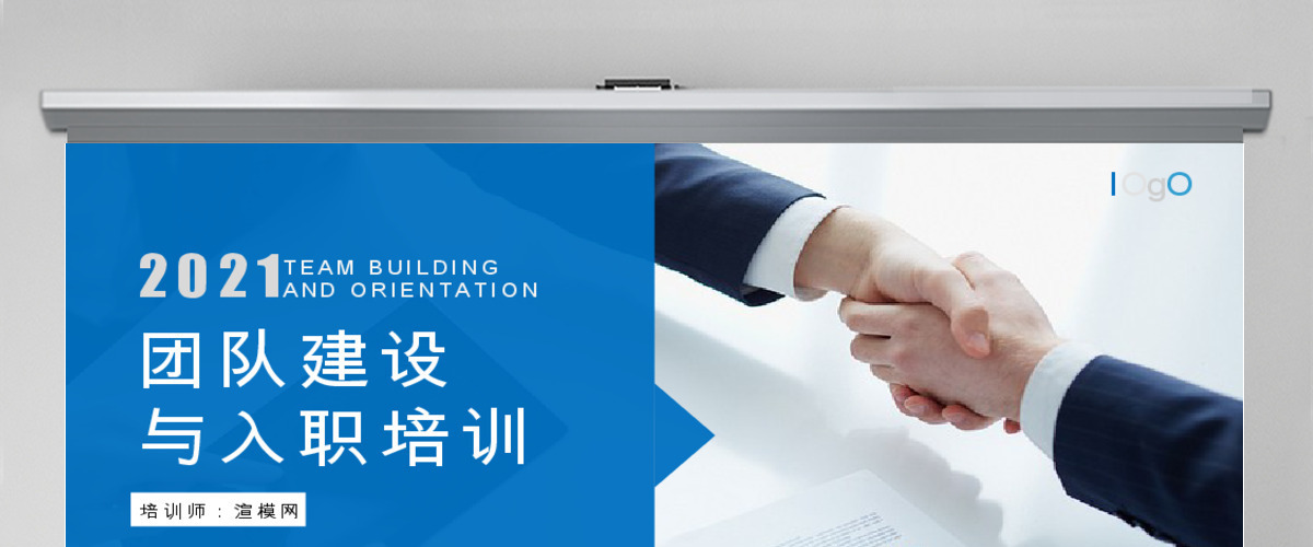 严谨实用企业员工职业生涯规划书ppt