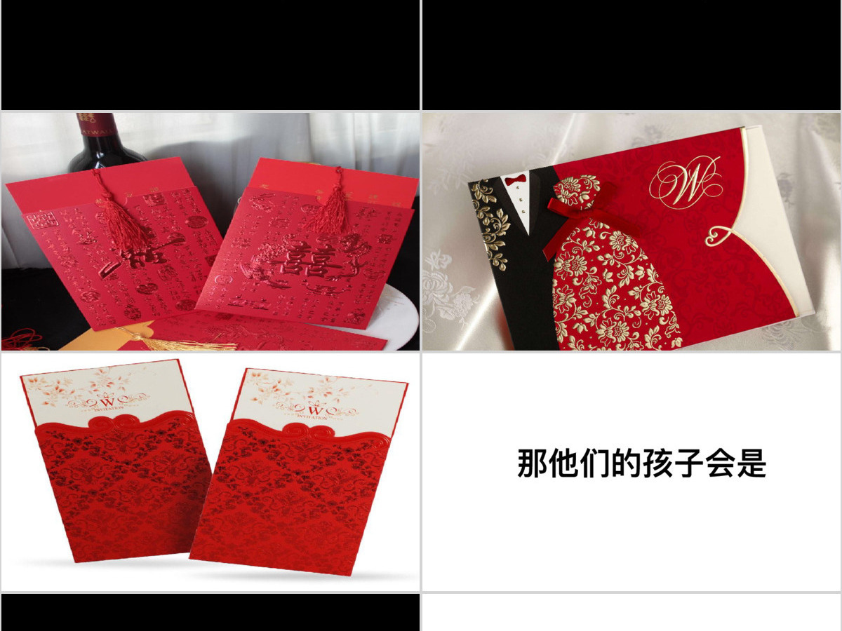 黑白简约创意炫酷快闪同学聚会