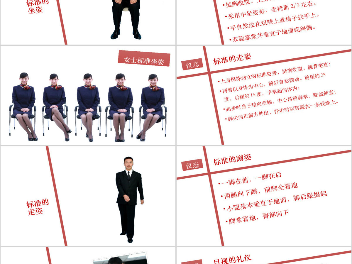 精美创意完整框架内容的职业生涯规划PPT