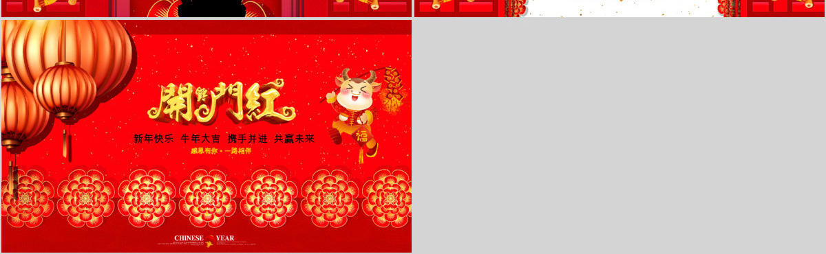 原创2019猪年新年贺卡新年祝福ppt-版权可商用