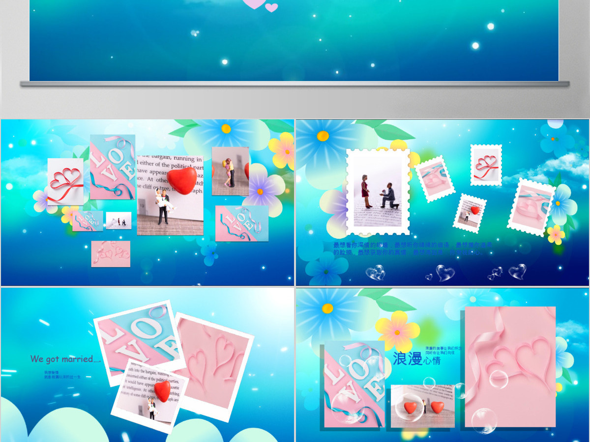 原创情侣爱情册情人节爱情表白视频片头PPT模板-版权可商用 原创情侣爱情册情人节爱情表白视频片头PPT模板-版权可商用