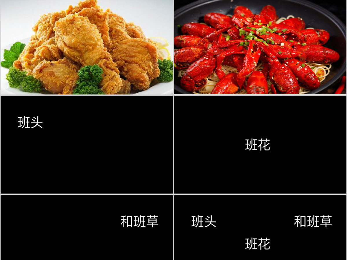 黑白简约创意炫酷快闪同学聚会