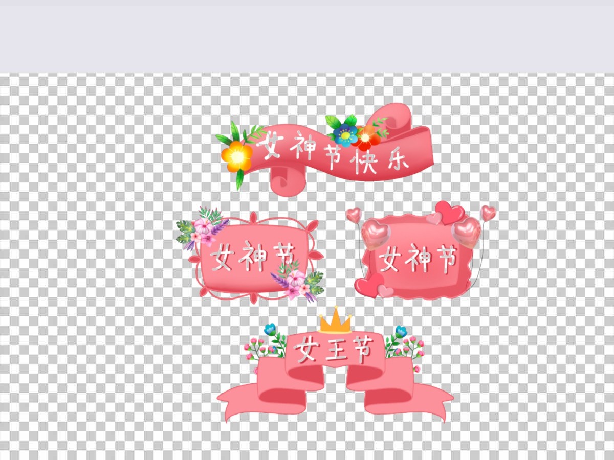 38女神节手绘卡通边框合集 38女神节手绘卡通边框合集