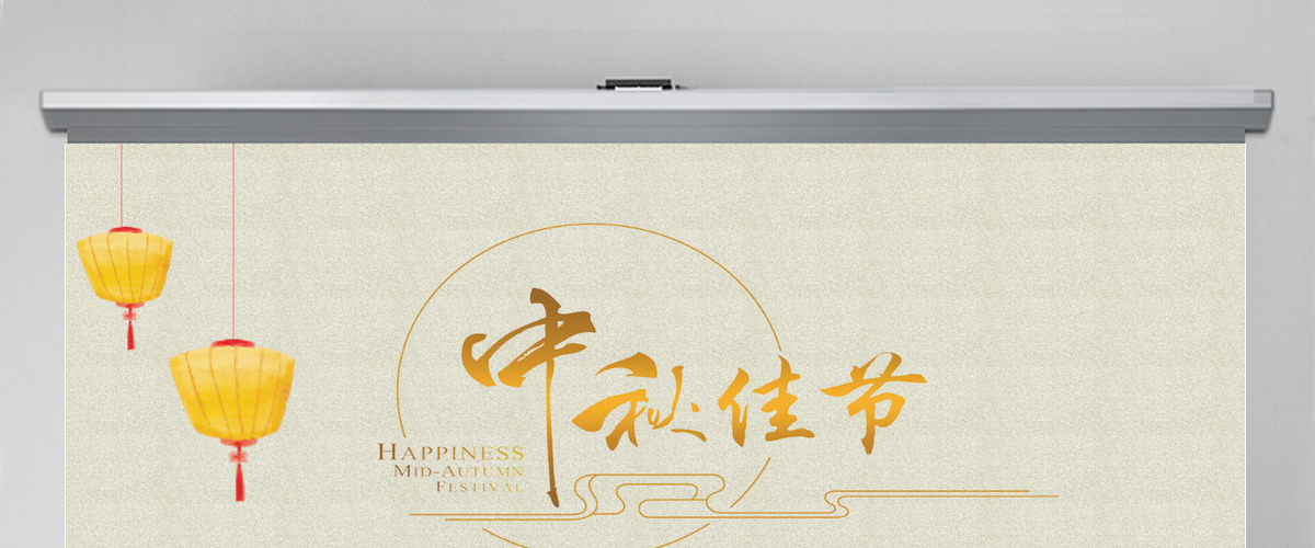 古典优美中国风中秋节贺卡PPT模板 古典优美中国风中秋节贺卡PPT模板