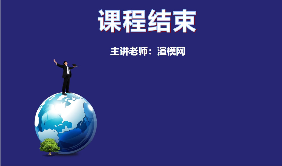 思想品德生活在世界各地的华人PPT课件