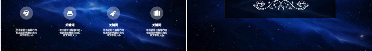 欧美朦胧年终工作总结汇报PPT模板