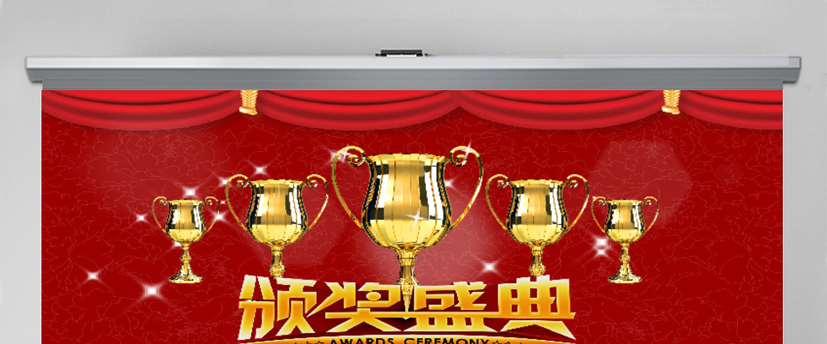 金鸡贺岁红色2017精美年会誓师大会颁奖典礼PPT模板幻灯片 金鸡贺岁红色2017精美年会誓师大会颁奖典礼PPT模板幻灯片